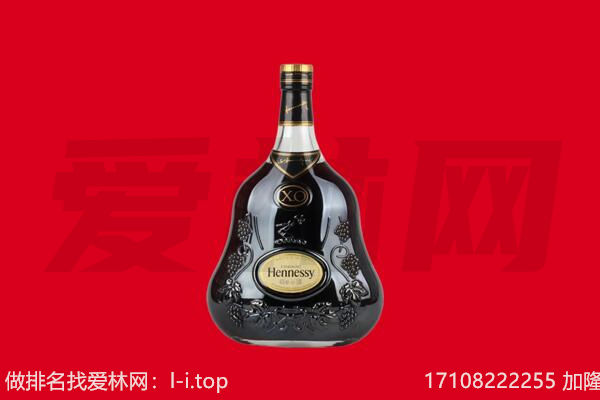 昌吉回收轩尼诗.jpg