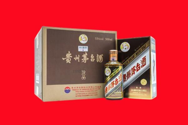 昌吉回收50年茅台酒.jpg